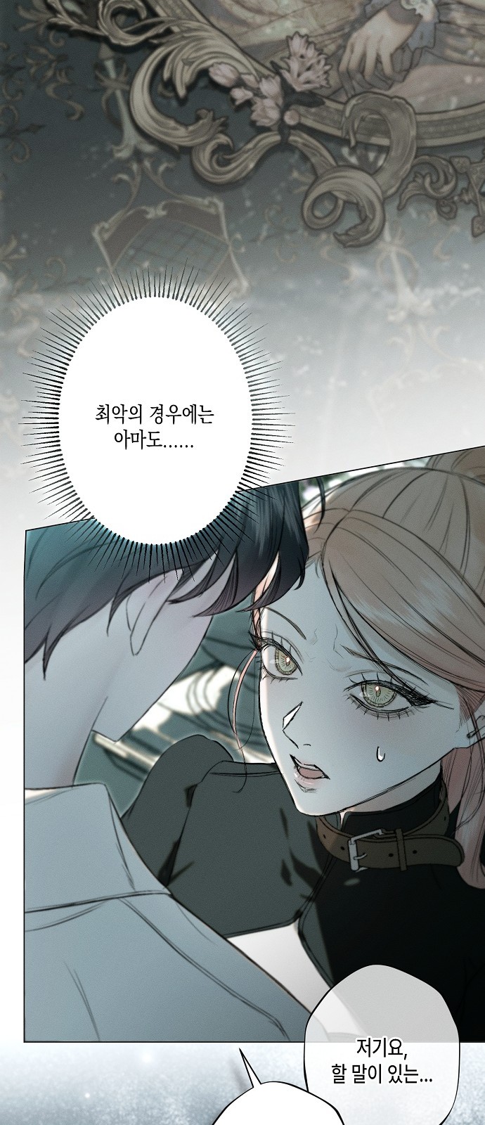 53 페이지