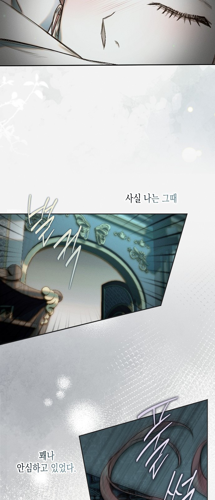 49 페이지