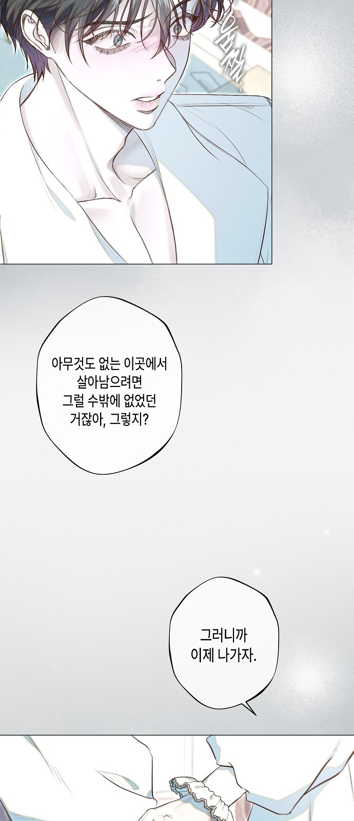 31 페이지