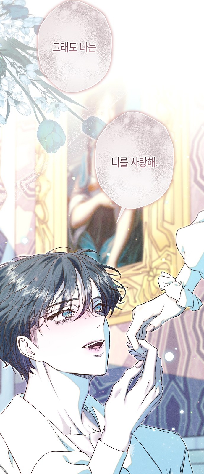 49 페이지