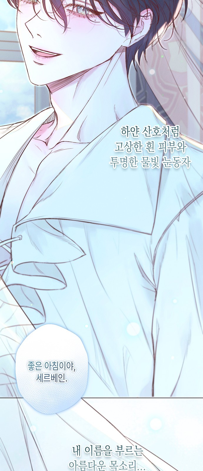 6 페이지