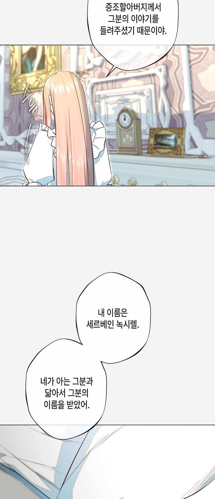 33 페이지