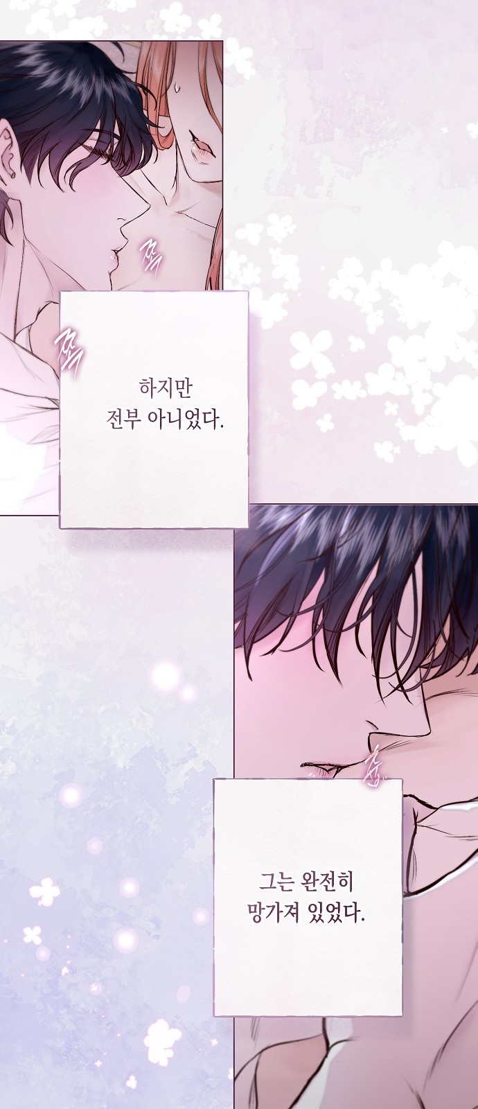 52 페이지