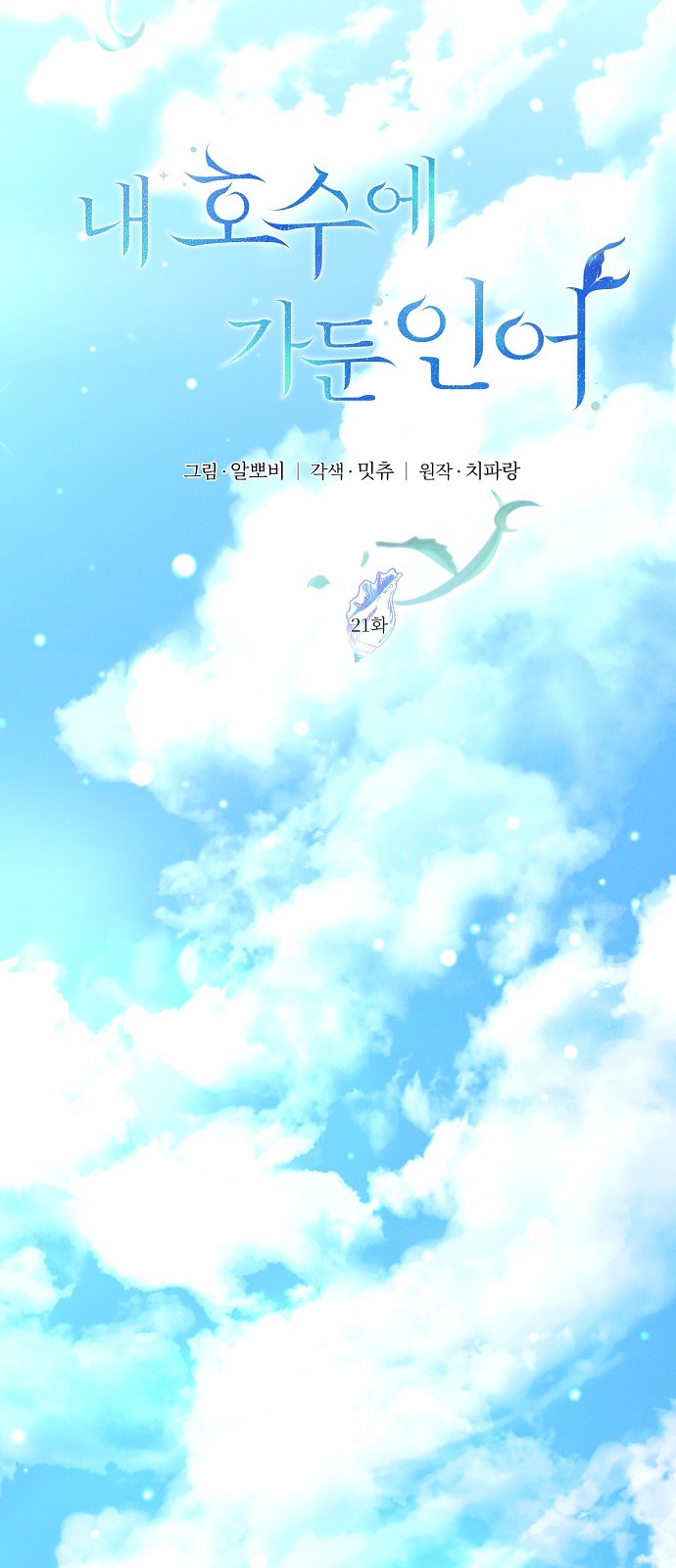 16 페이지