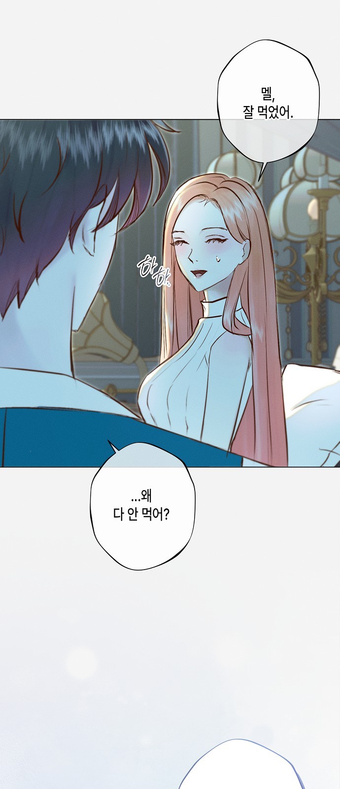 24 페이지