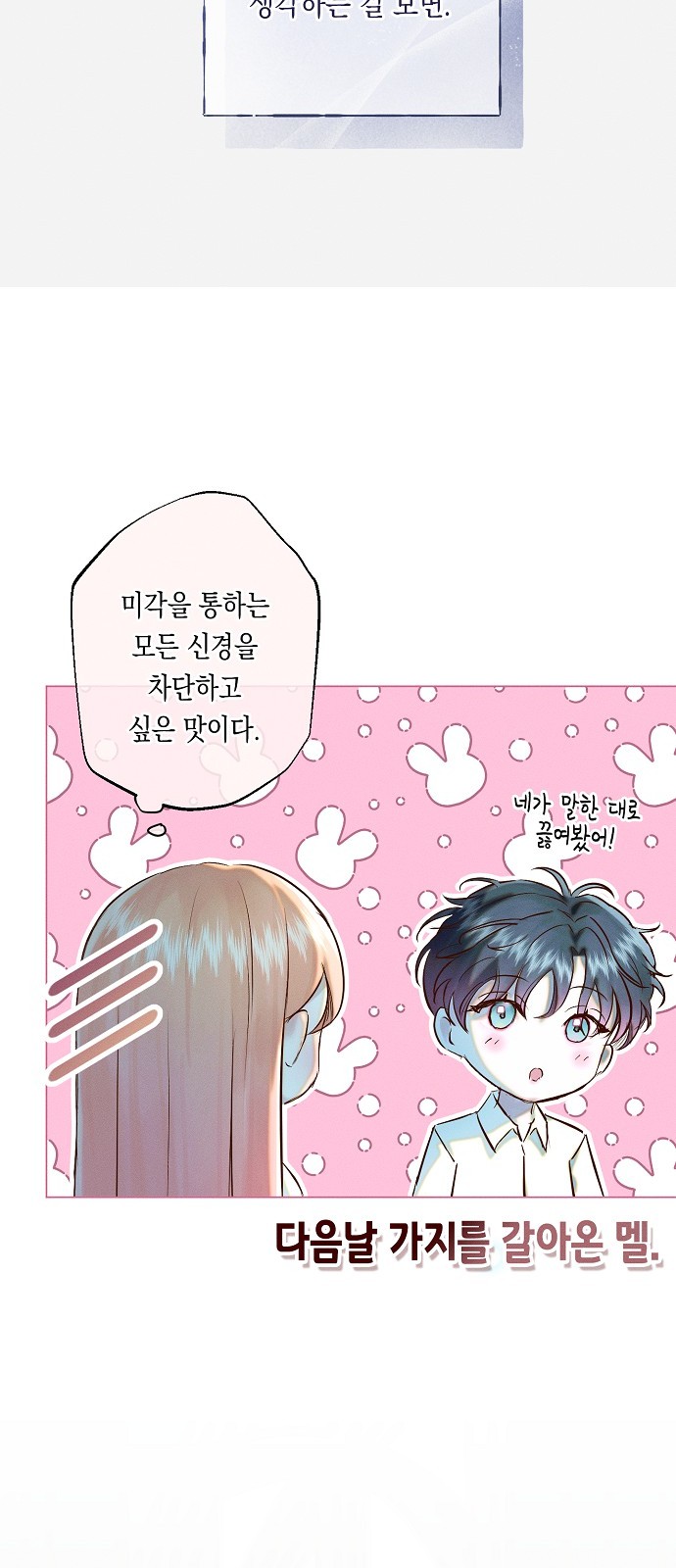 34 페이지