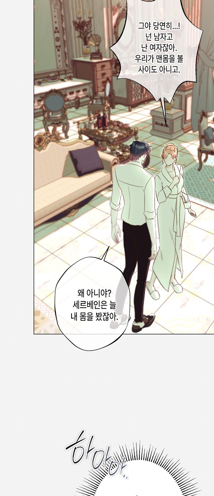 40 페이지