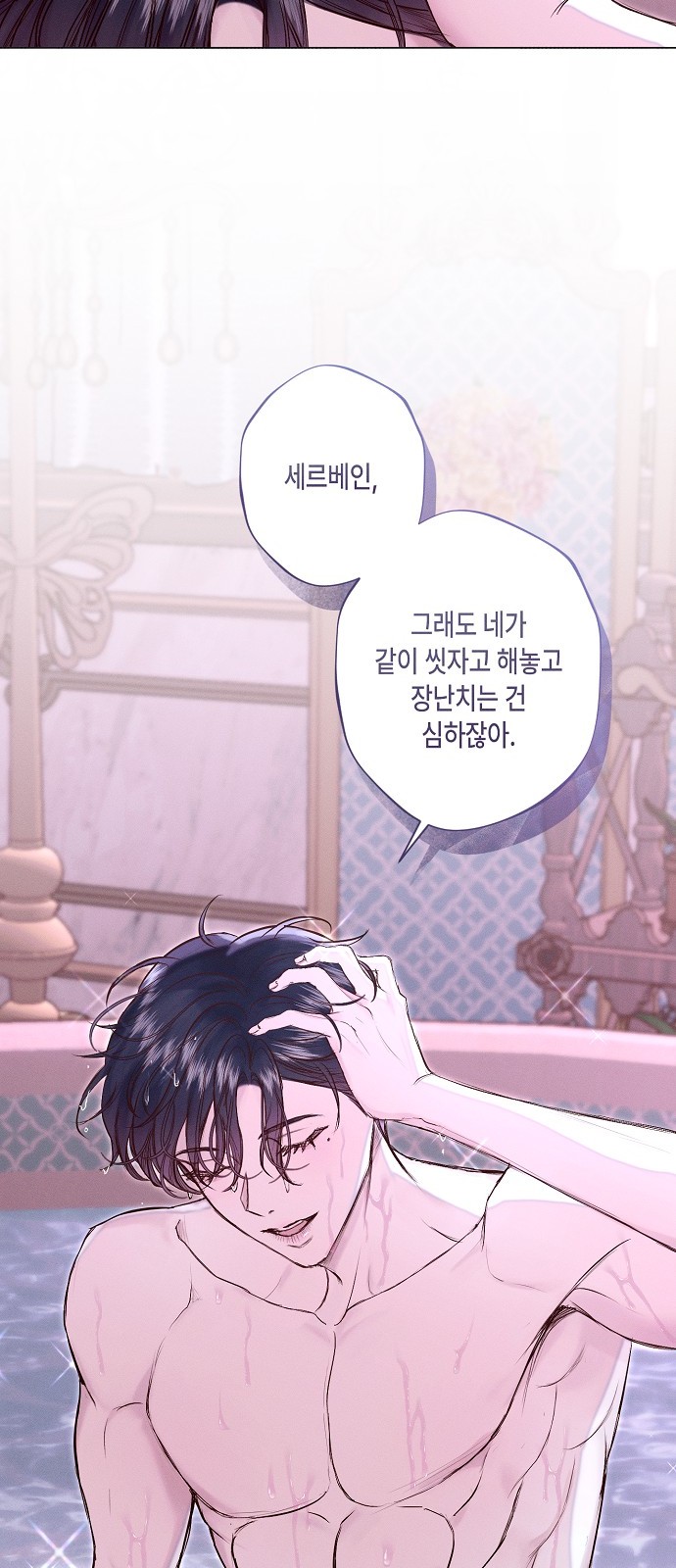 63 페이지