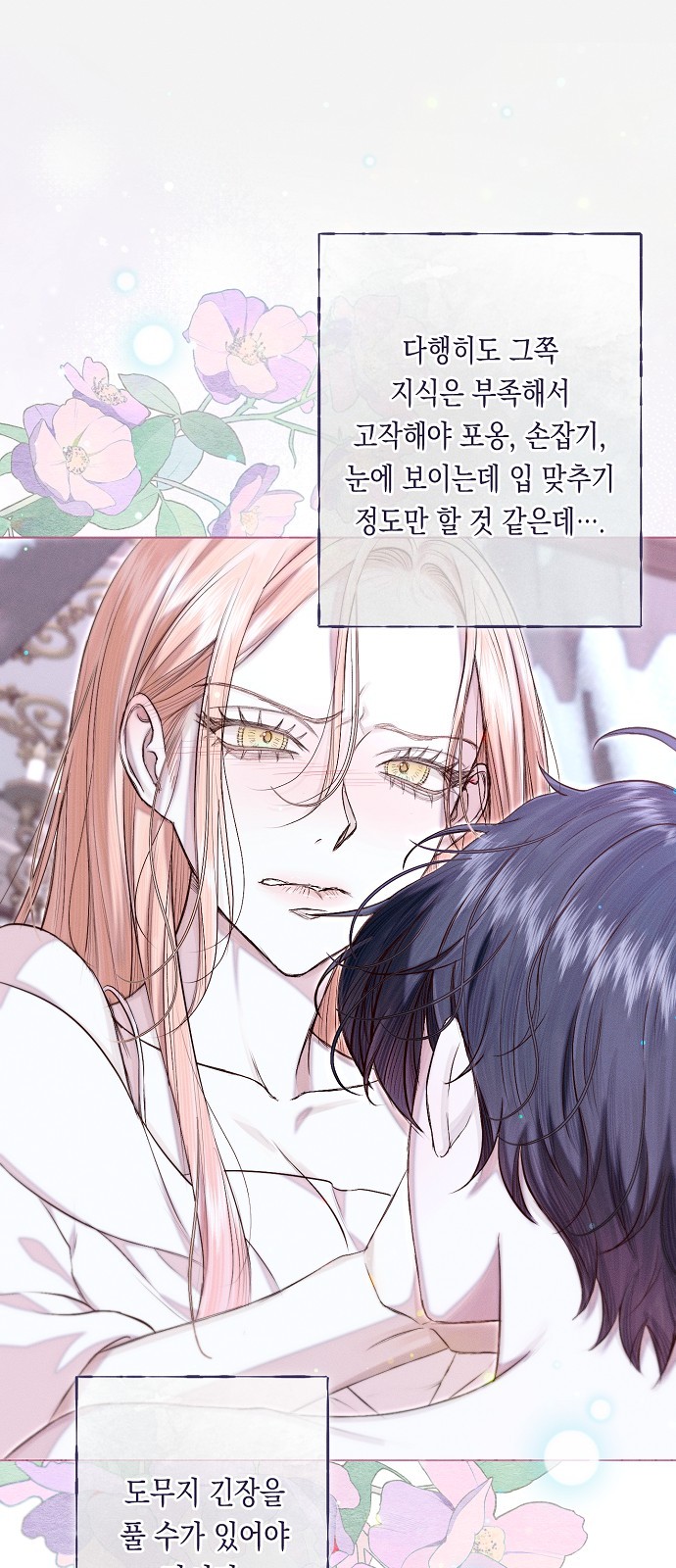 23 페이지