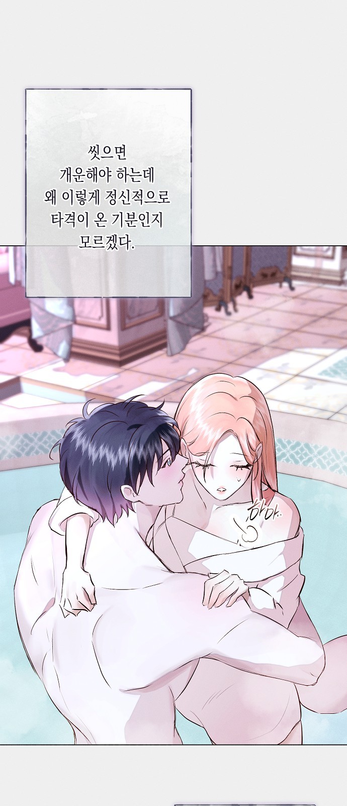 35 페이지