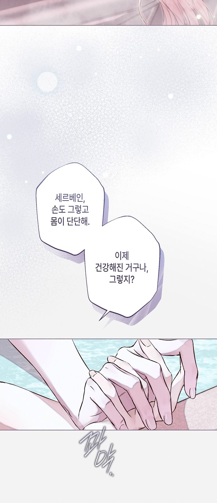 40 페이지