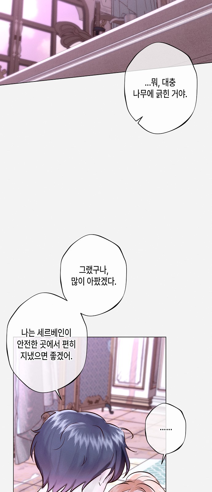 46 페이지