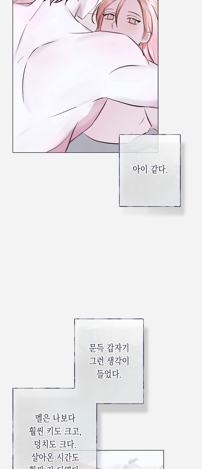 47 페이지