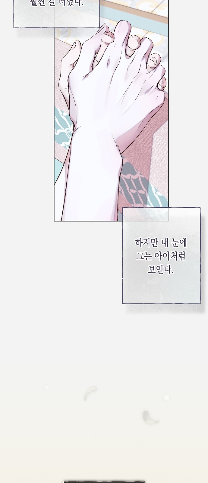 48 페이지