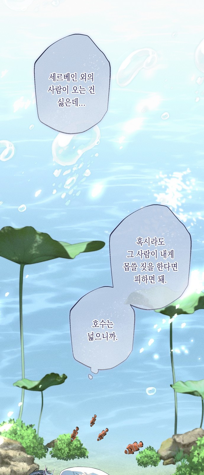 40 페이지