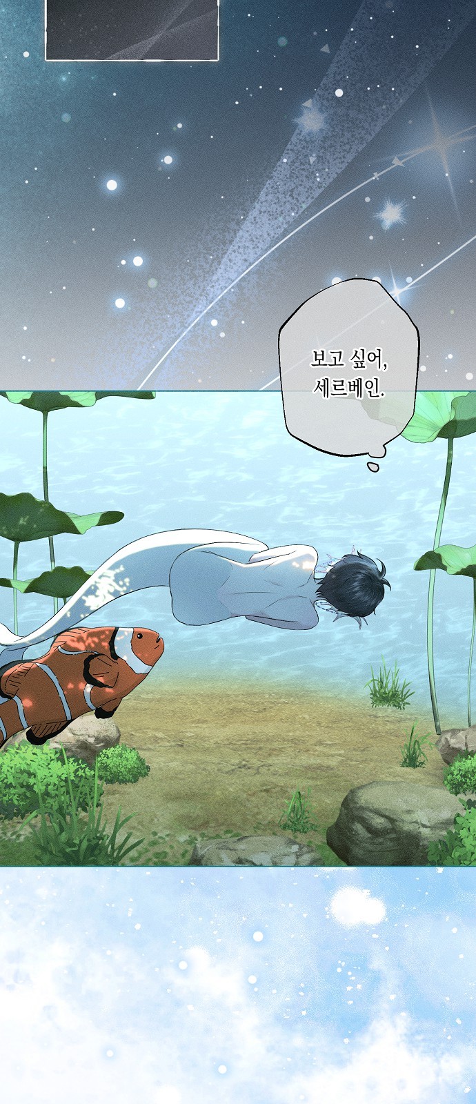 46 페이지