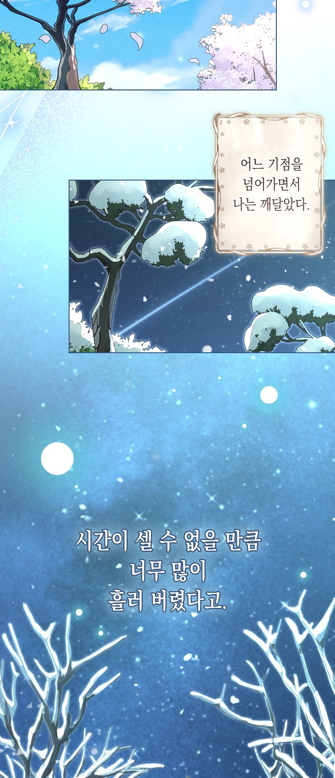 48 페이지