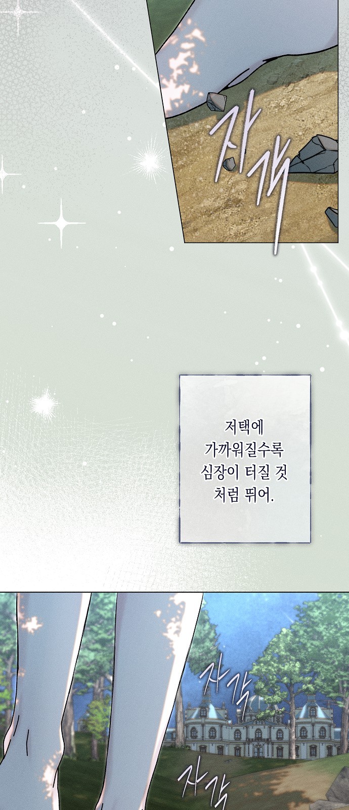 28 페이지