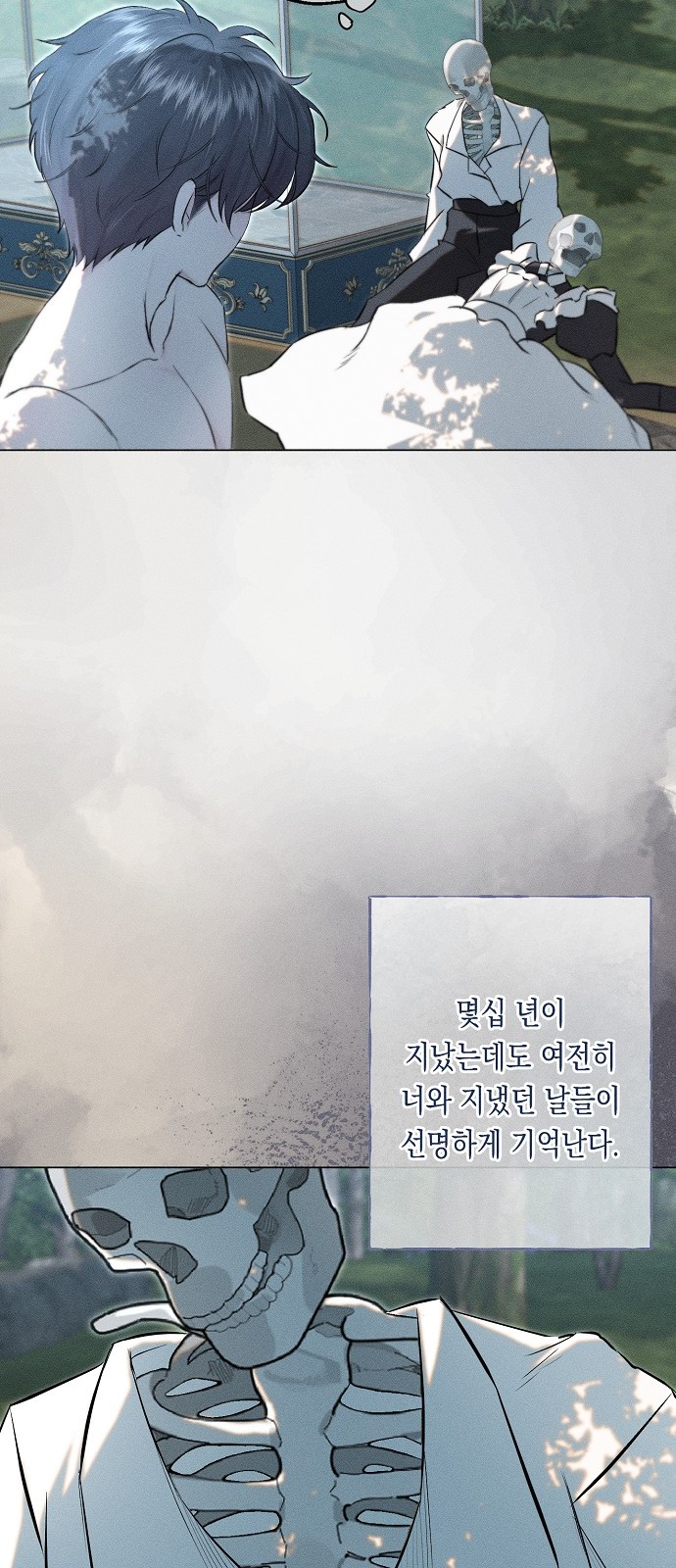 33 페이지