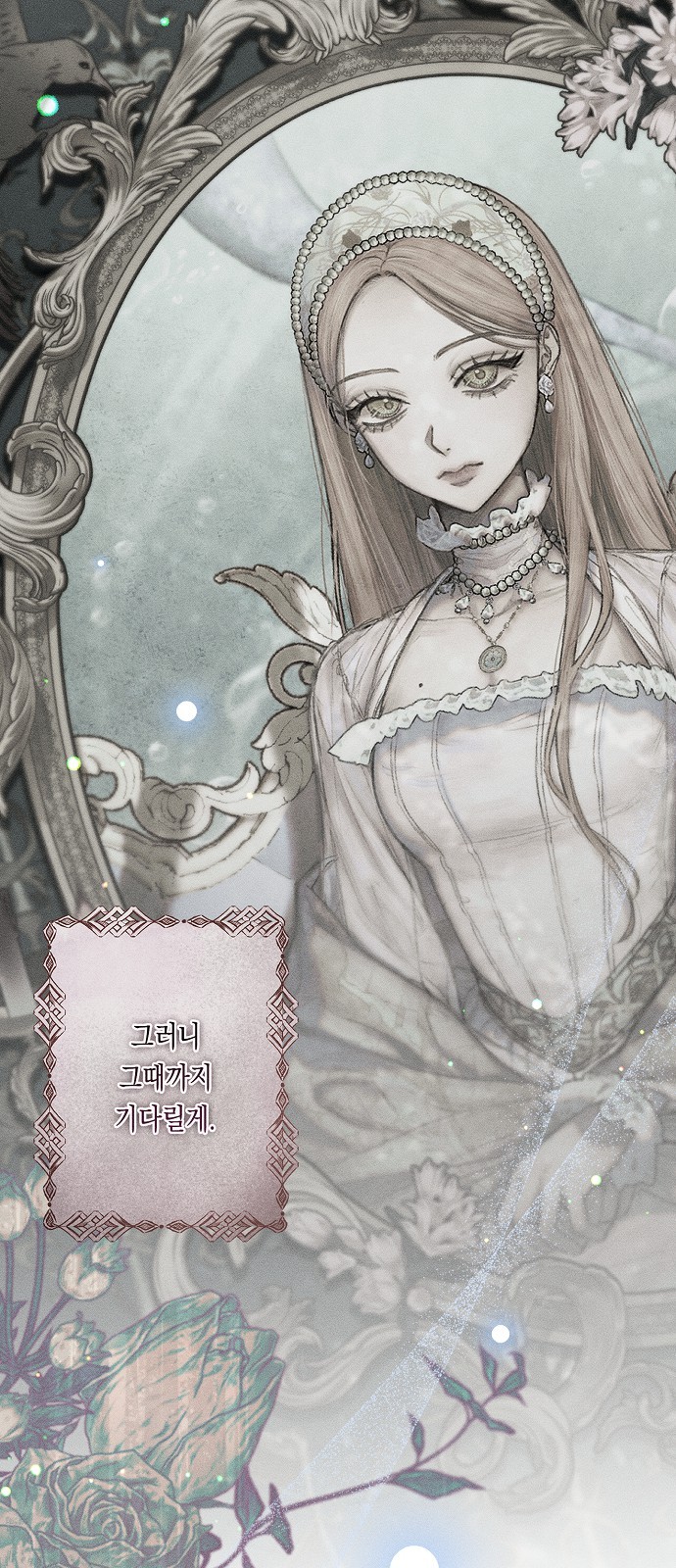 54 페이지