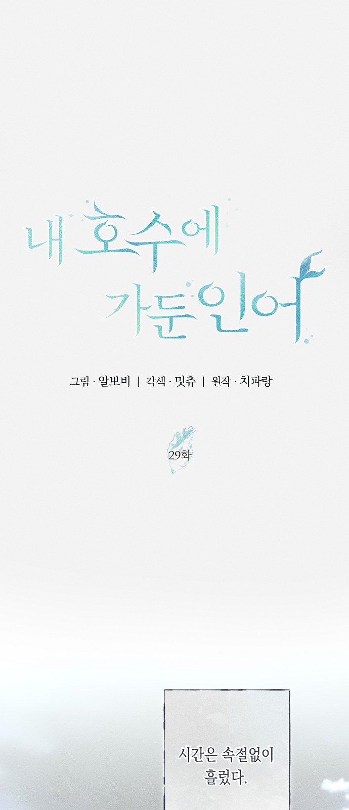 11 페이지
