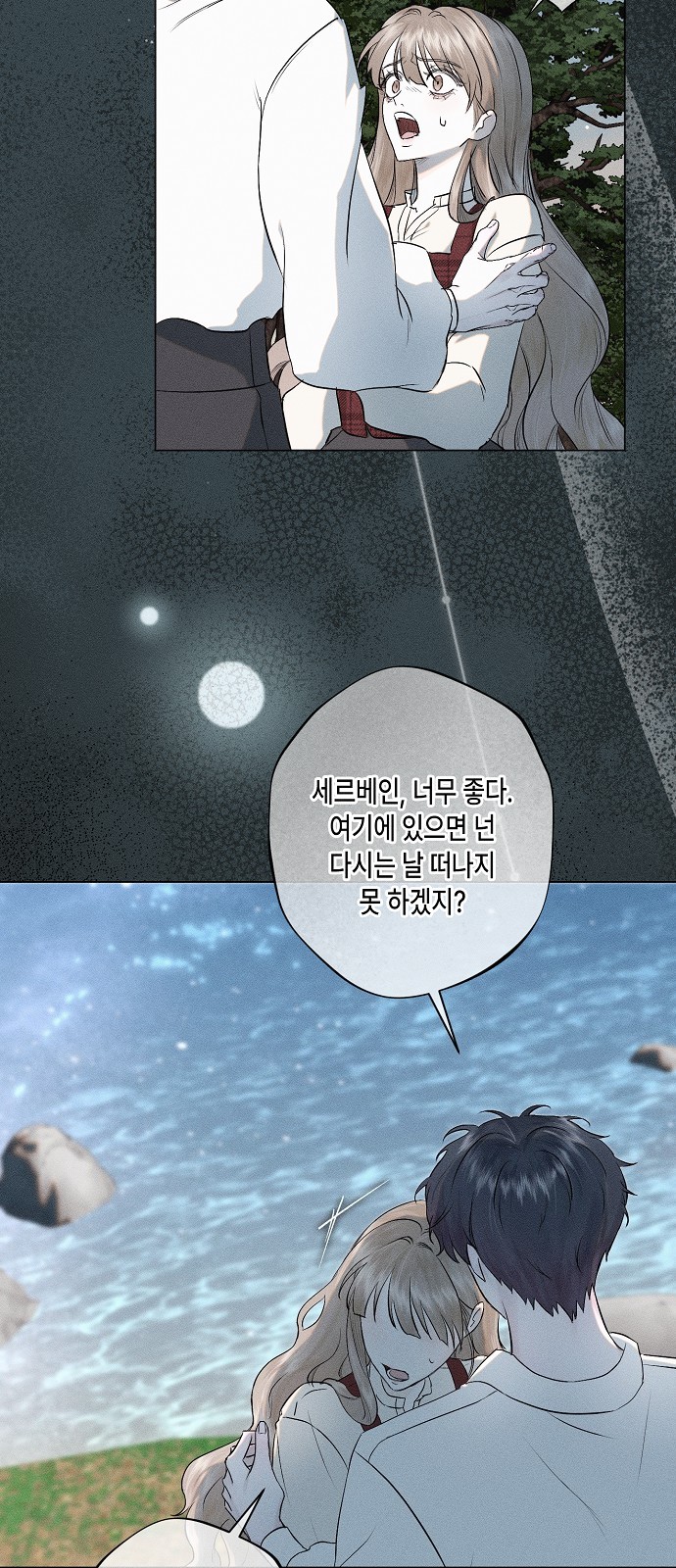 36 페이지