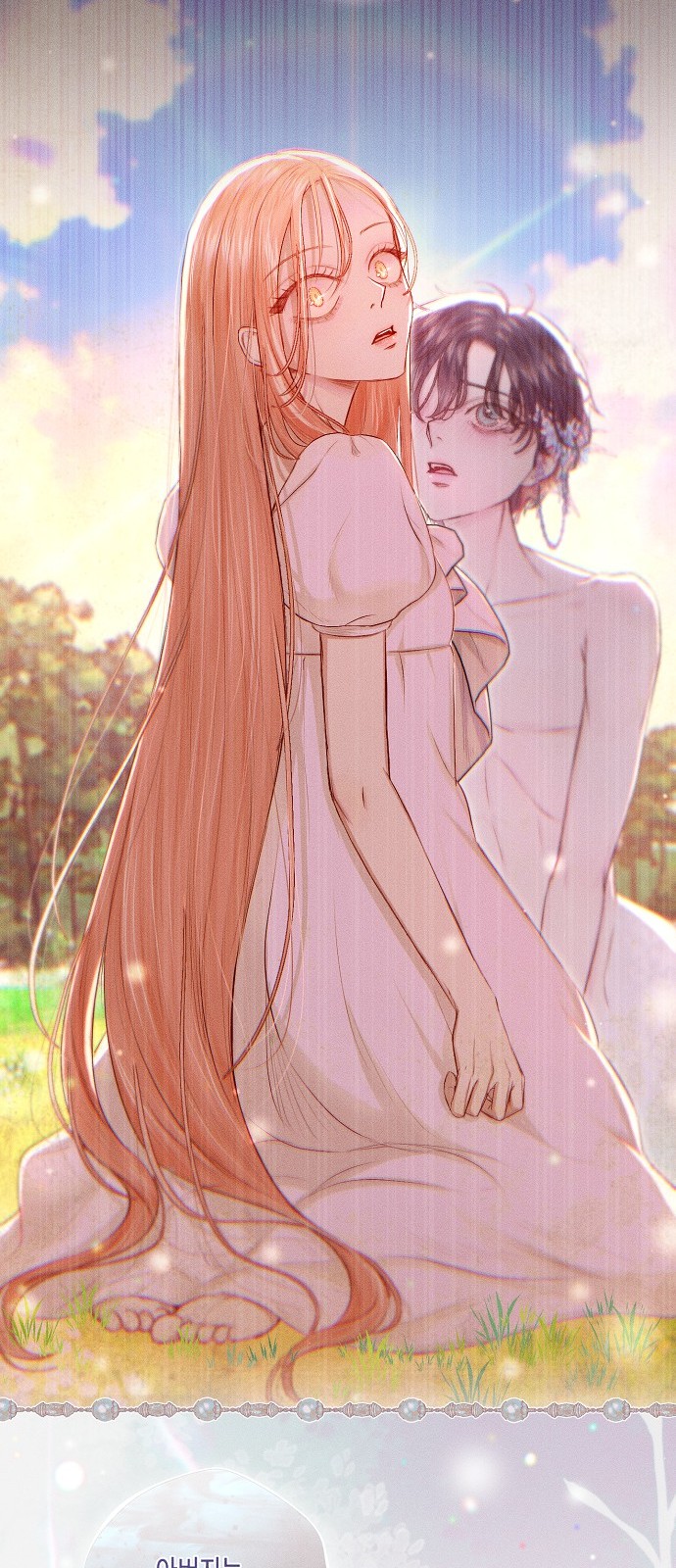35 페이지