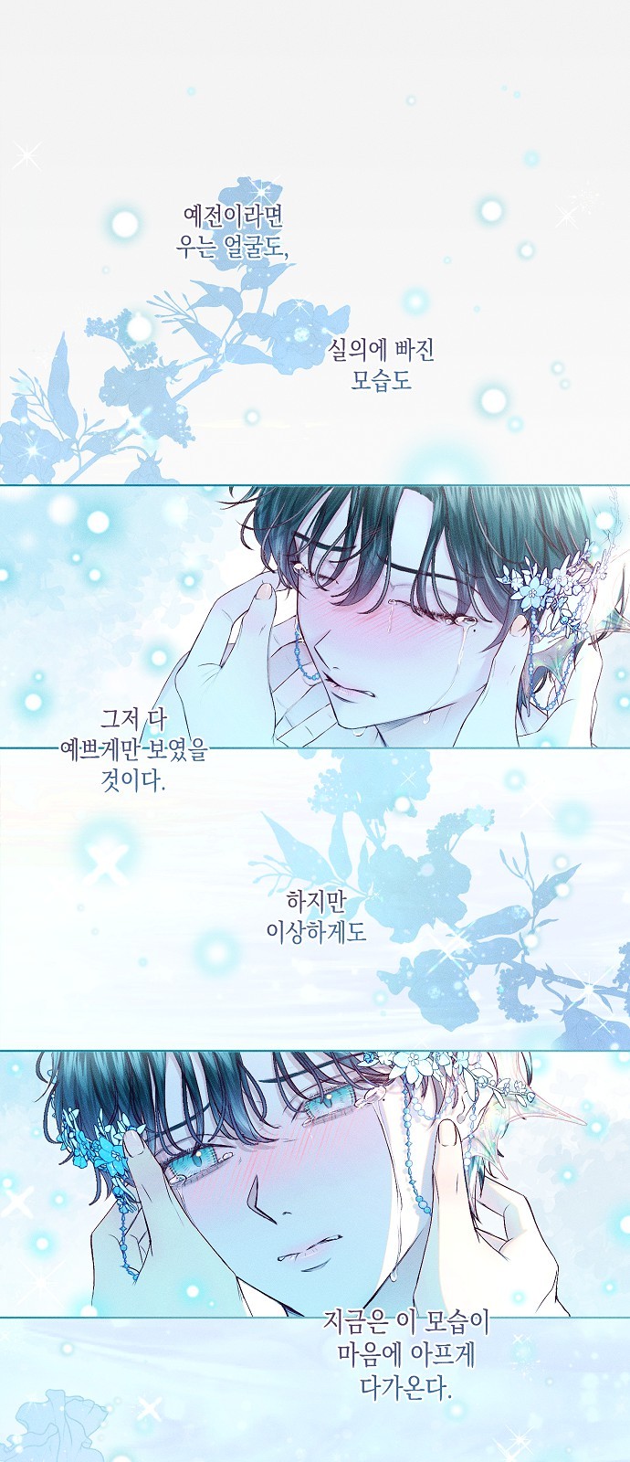 46 페이지