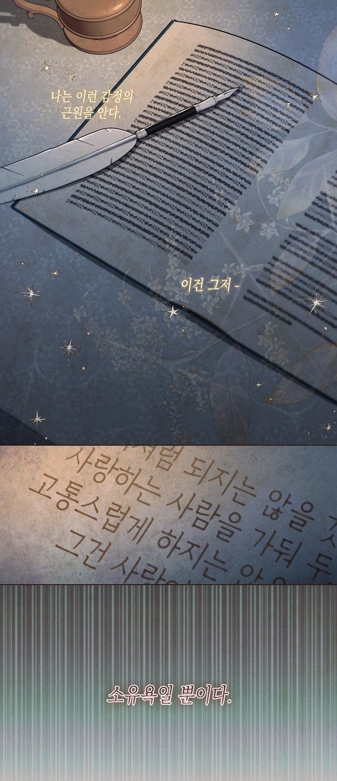 51 페이지