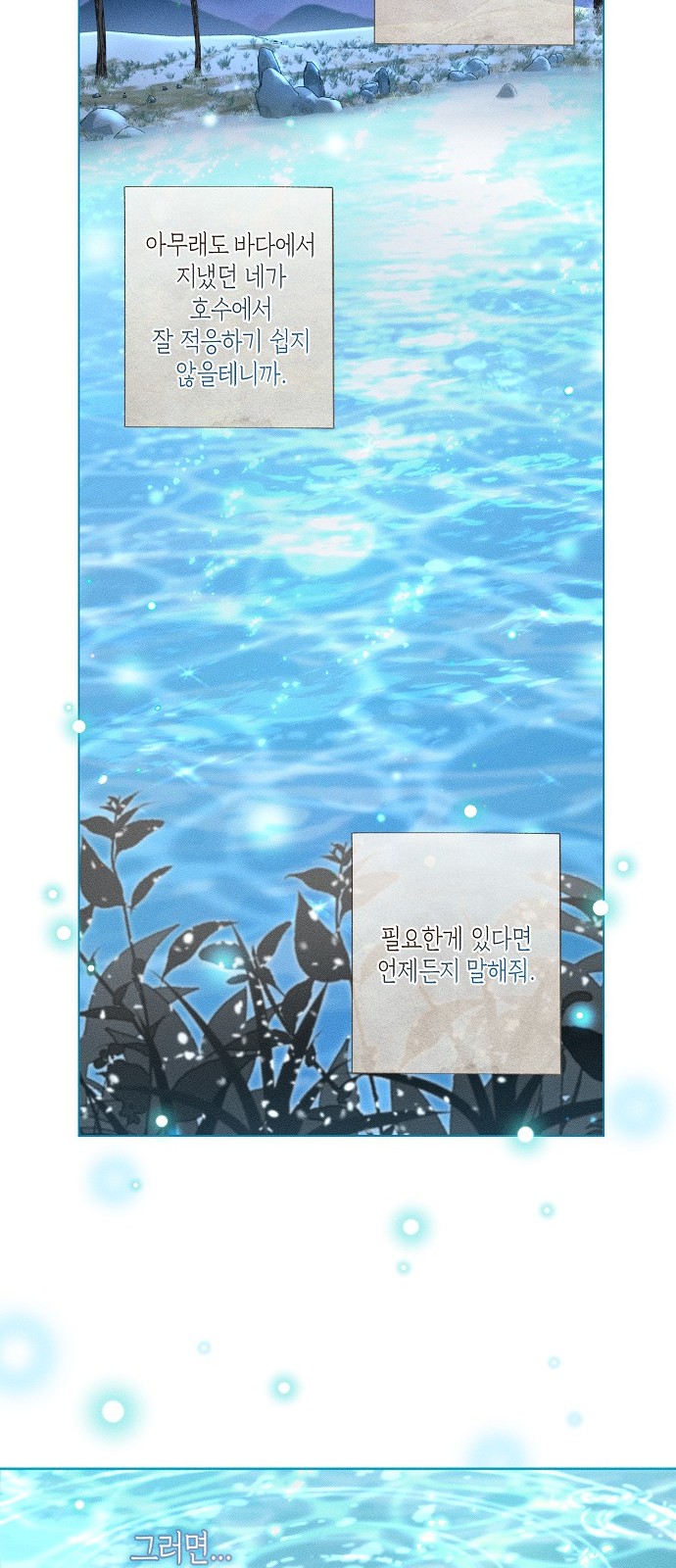 64 페이지