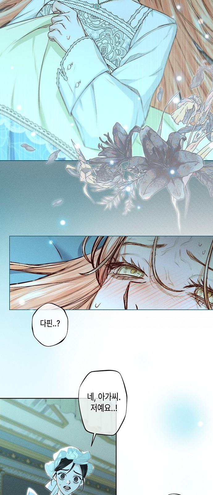 70 페이지