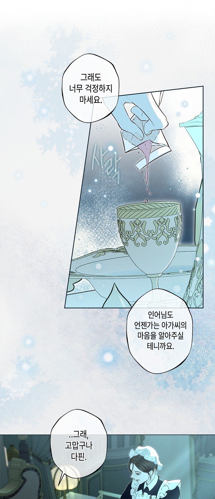 73 페이지