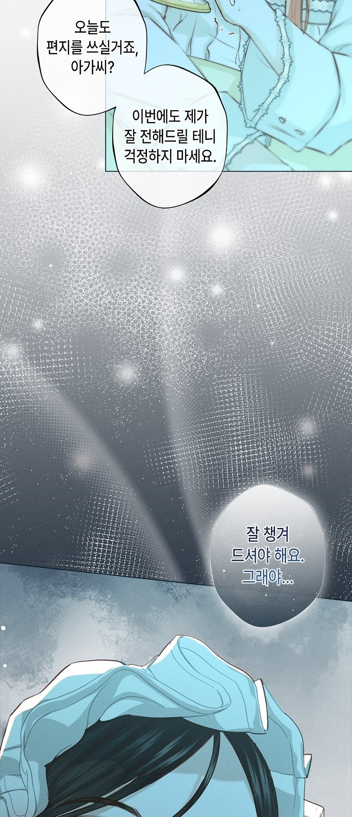 75 페이지