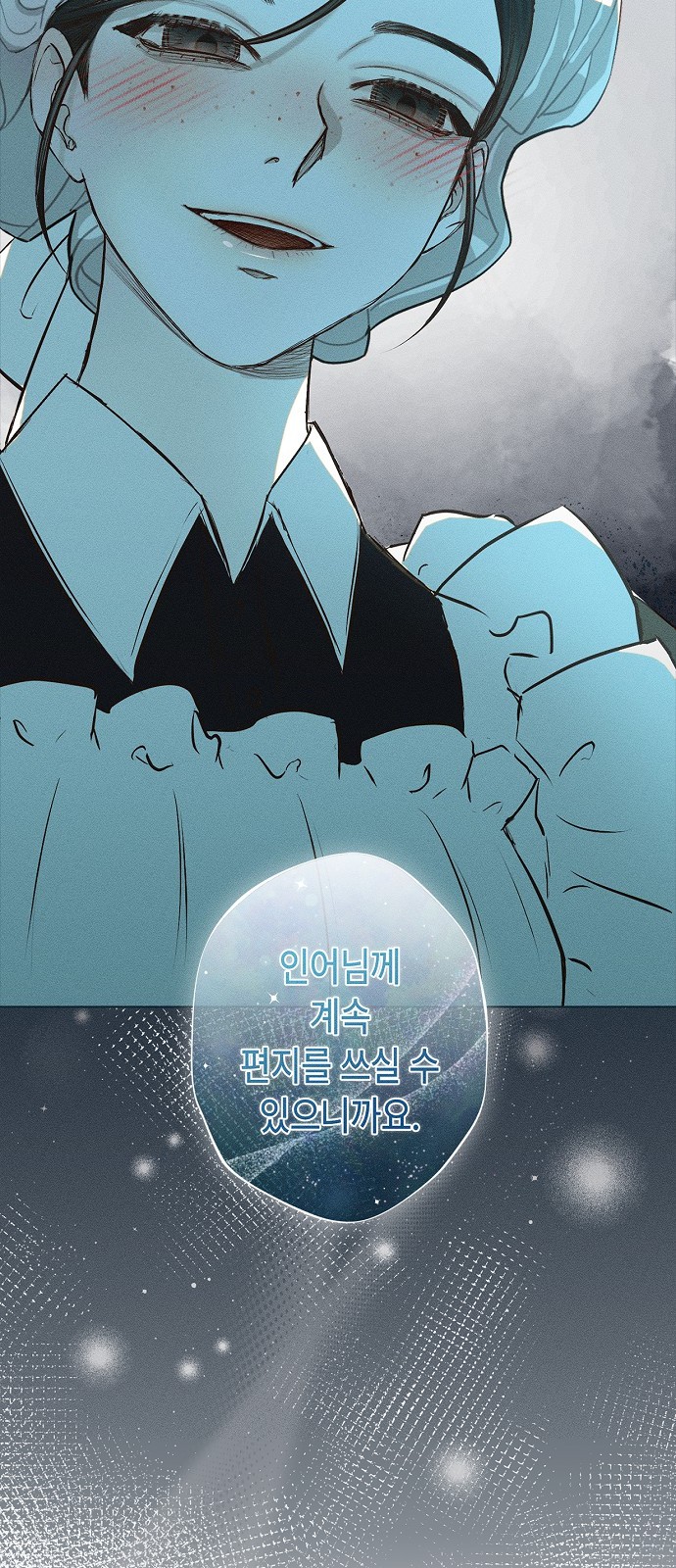 76 페이지