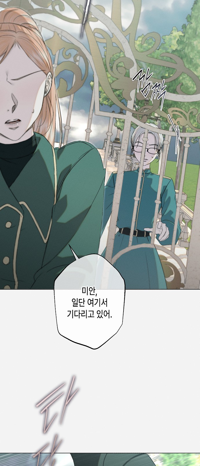 28 페이지