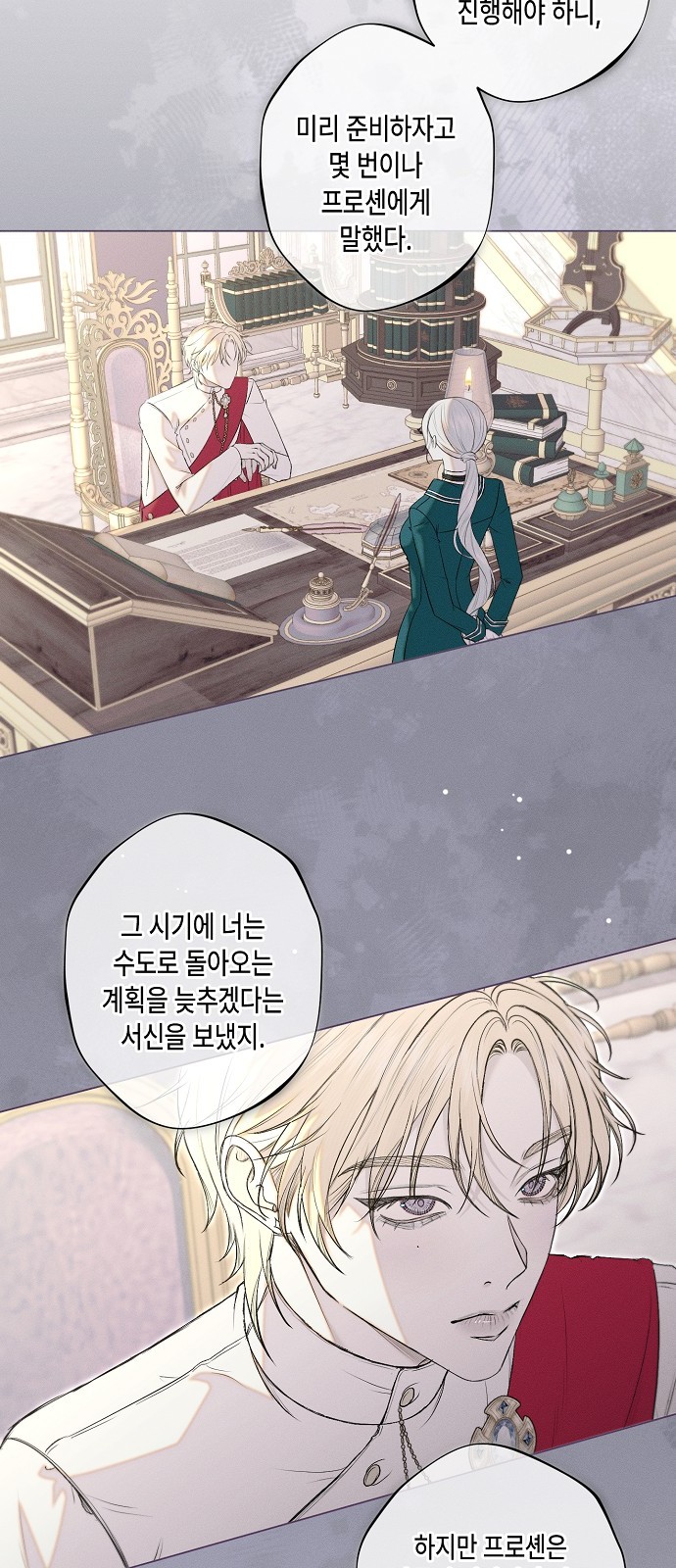 4 페이지