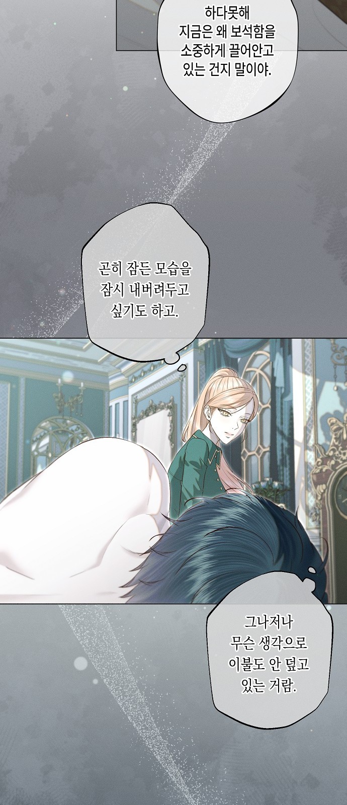 44 페이지