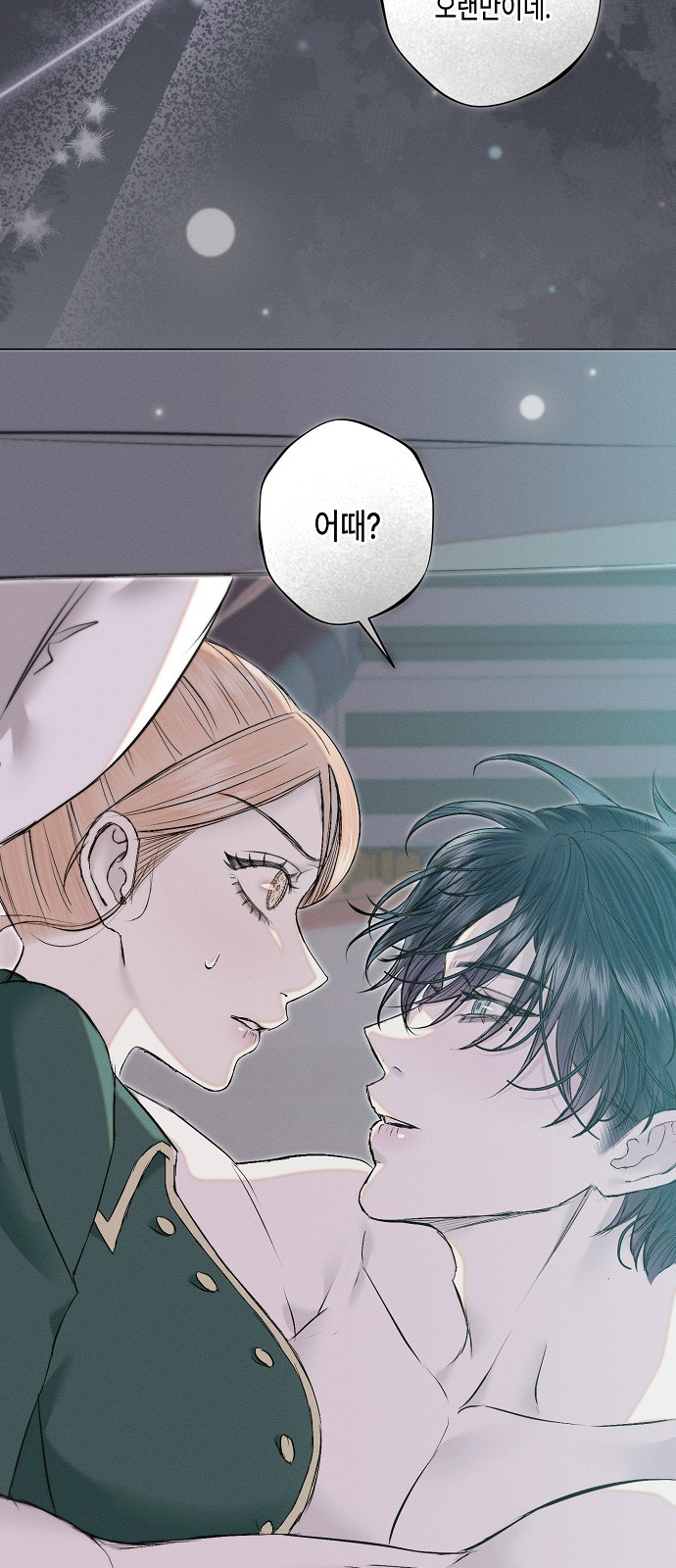 47 페이지