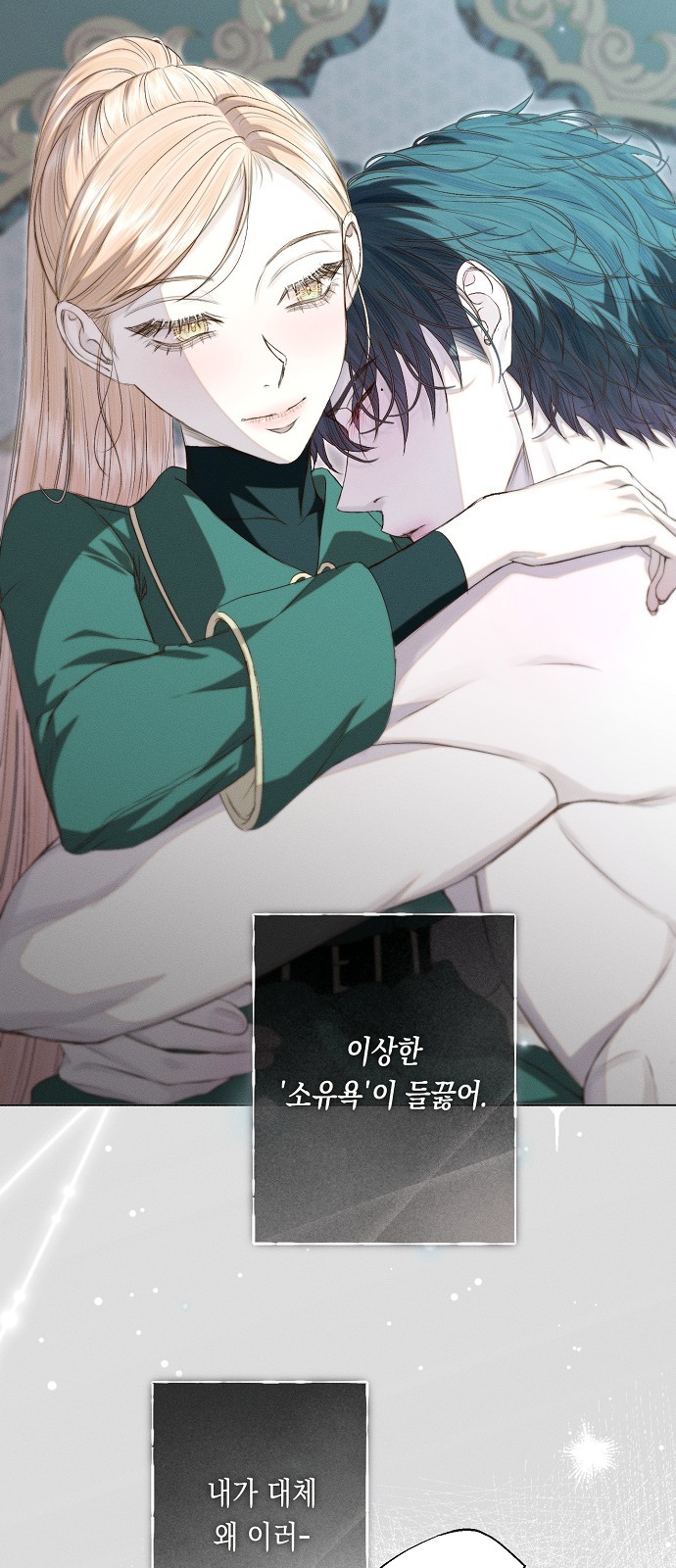 28 페이지