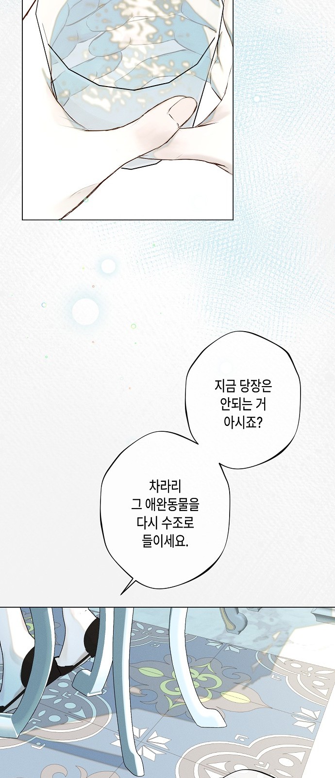 47 페이지