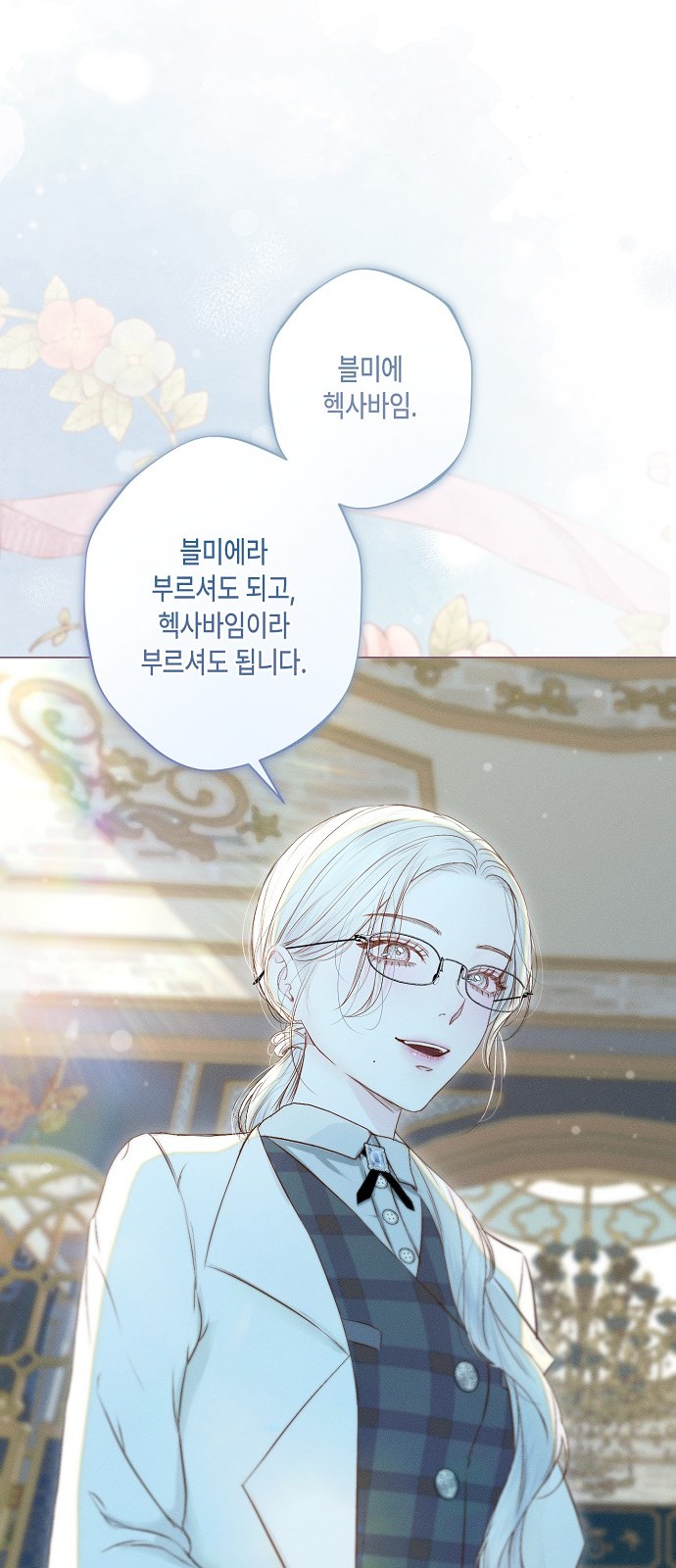54 페이지