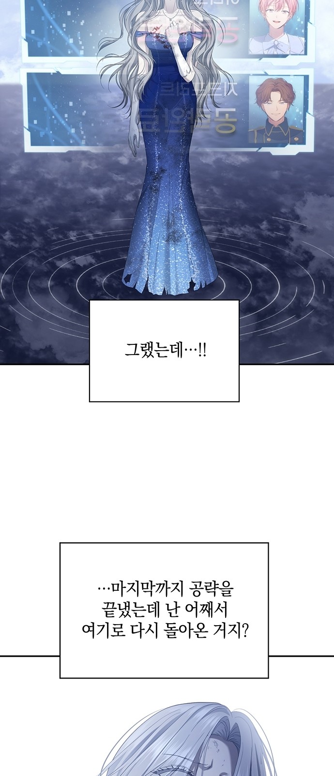 65 페이지