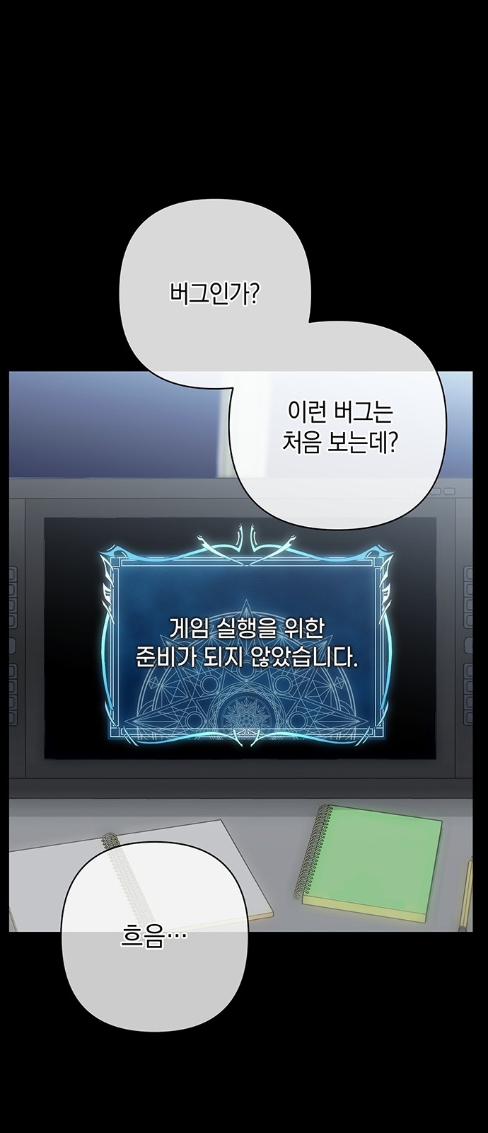 47 페이지