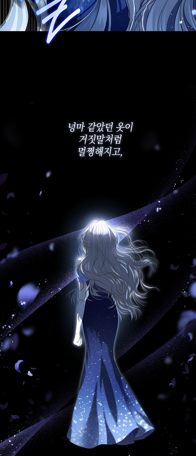 87 페이지
