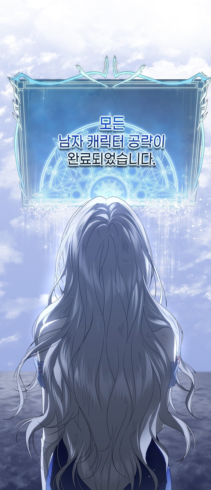 73 페이지