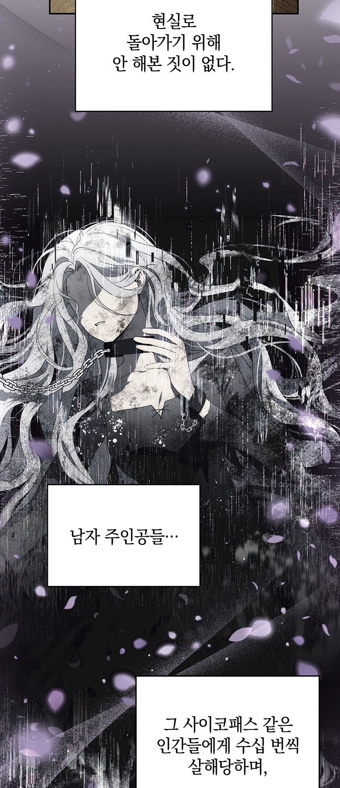 62 페이지