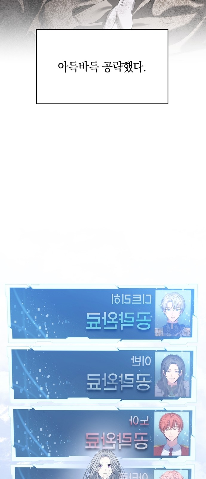 64 페이지