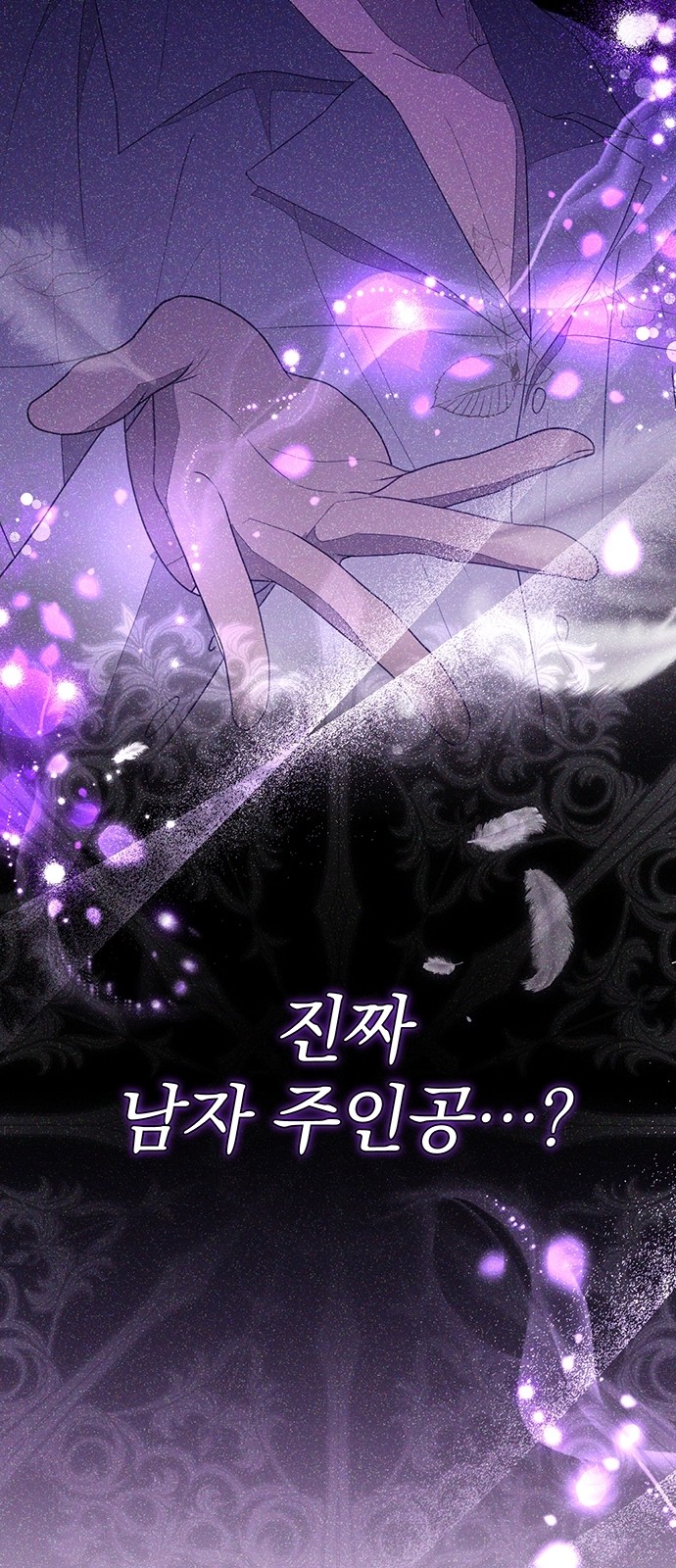 77 페이지