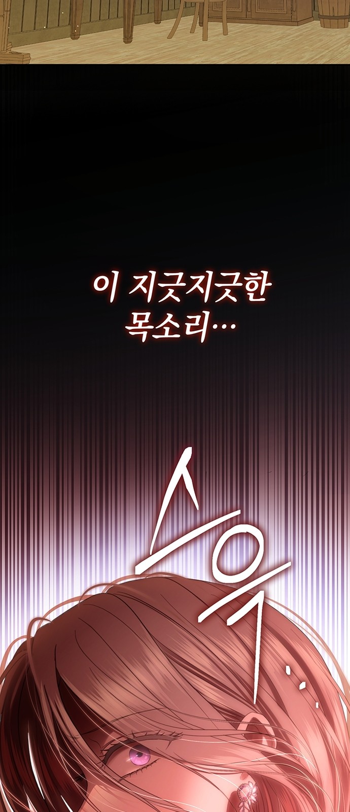 89 페이지