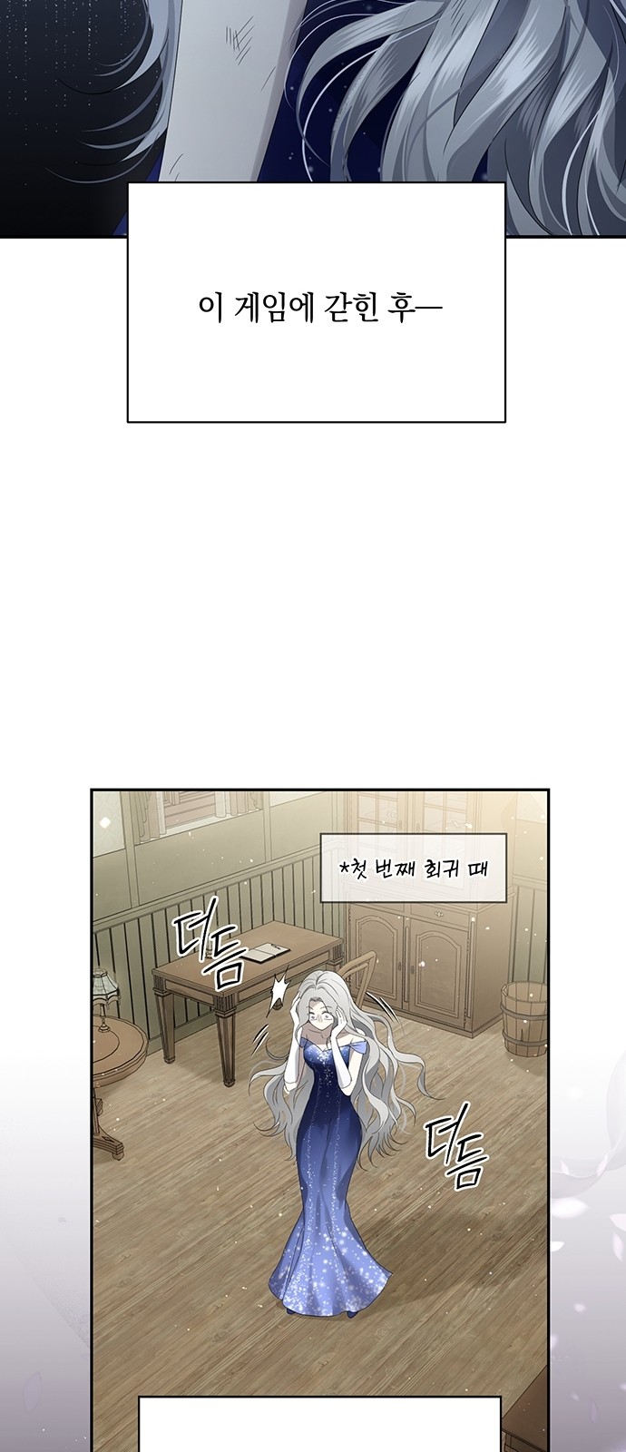 61 페이지